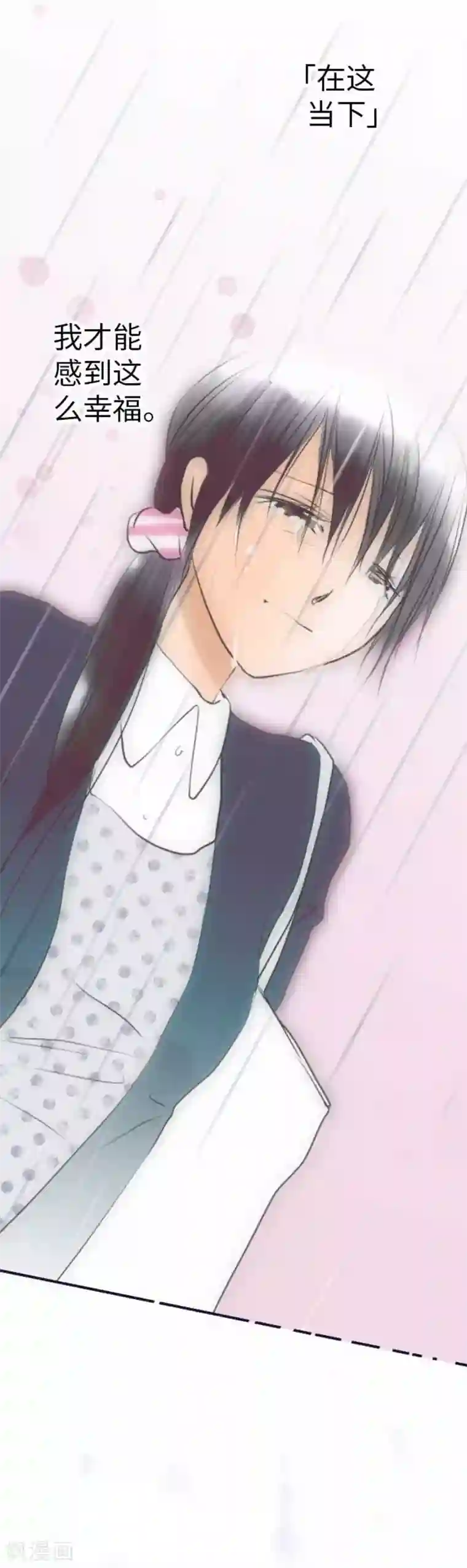 女sp爱好者让闺蜜打屁股第91话 被爱这件事