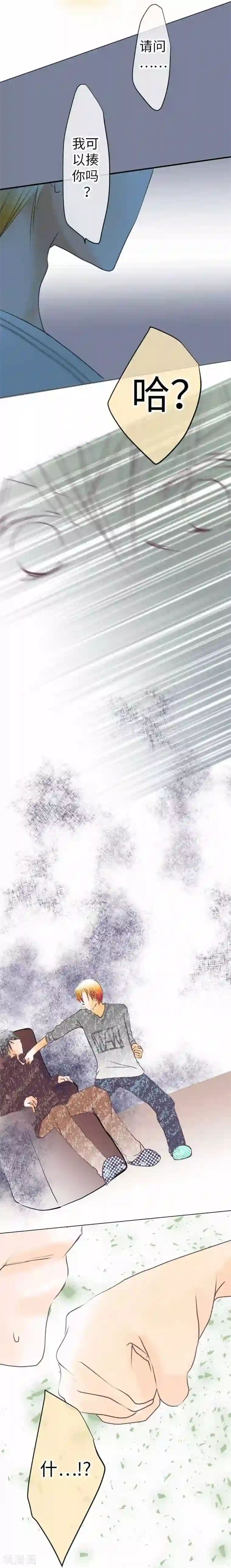 女sp爱好者让闺蜜打屁股第91话 被爱这件事