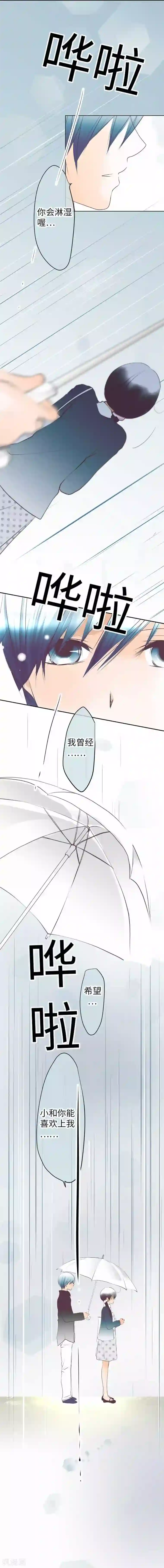 女sp爱好者让闺蜜打屁股第91话 被爱这件事