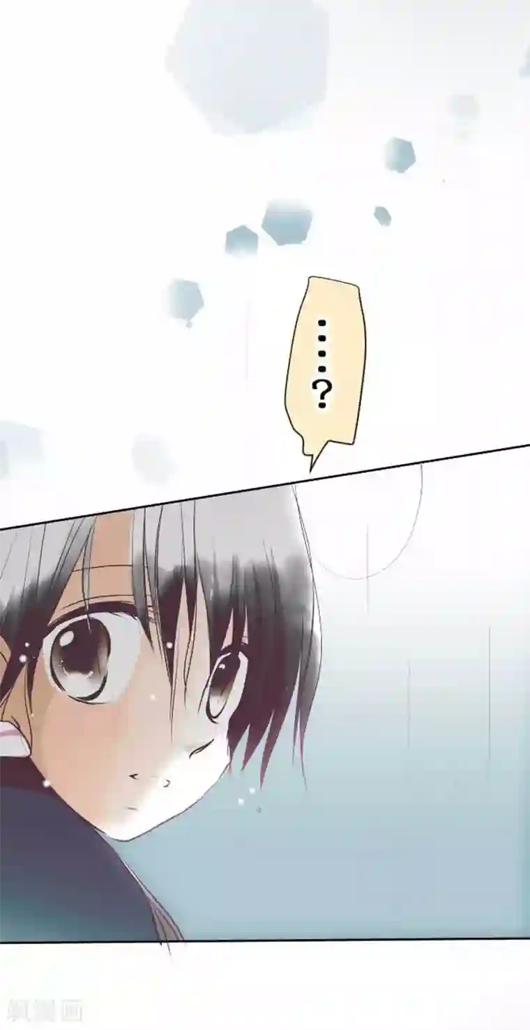 我的汪汪男友第91话 被爱这件事