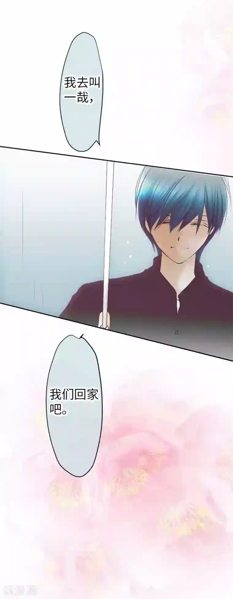 女sp爱好者让闺蜜打屁股第91话 被爱这件事