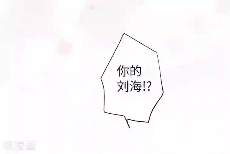 我的汪汪男友第92话 坚强地