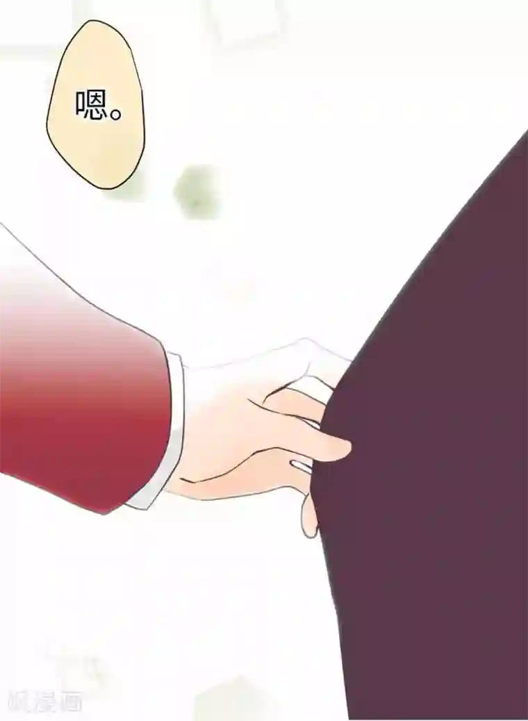 我的汪汪男友第92话 坚强地