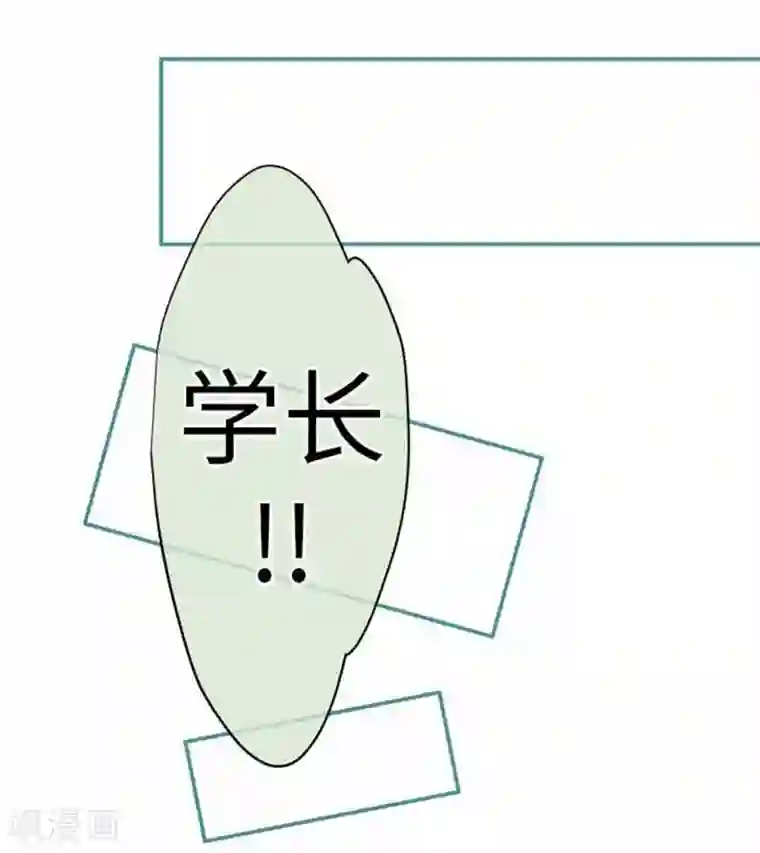 我的汪汪男友第92话 坚强地