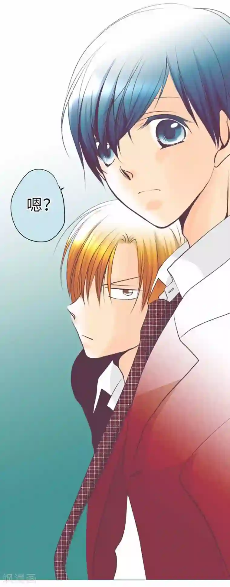 我的汪汪男友第92话 坚强地