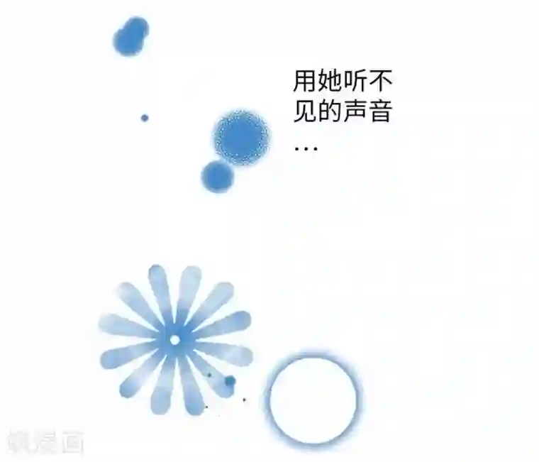 我的汪汪男友第94话 变化