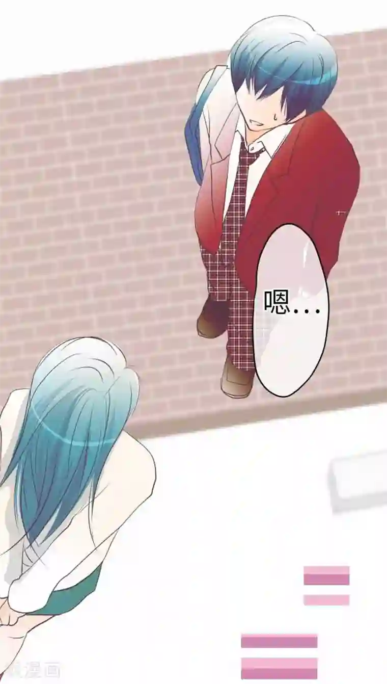 我的汪汪男友第94话 变化