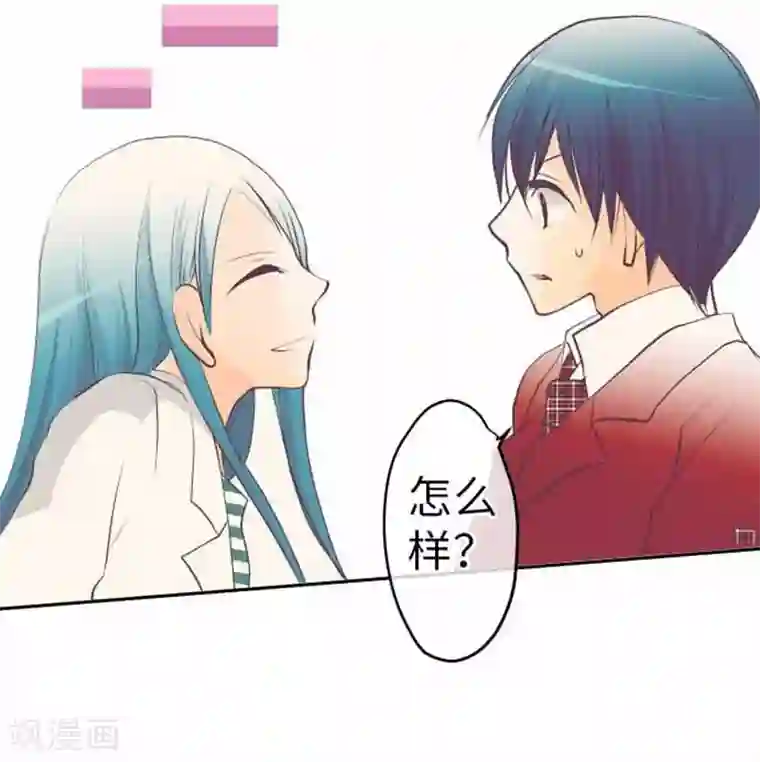 我的汪汪男友第94话 变化