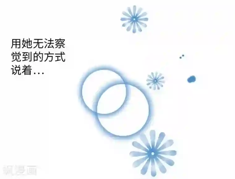 我的汪汪男友第94话 变化