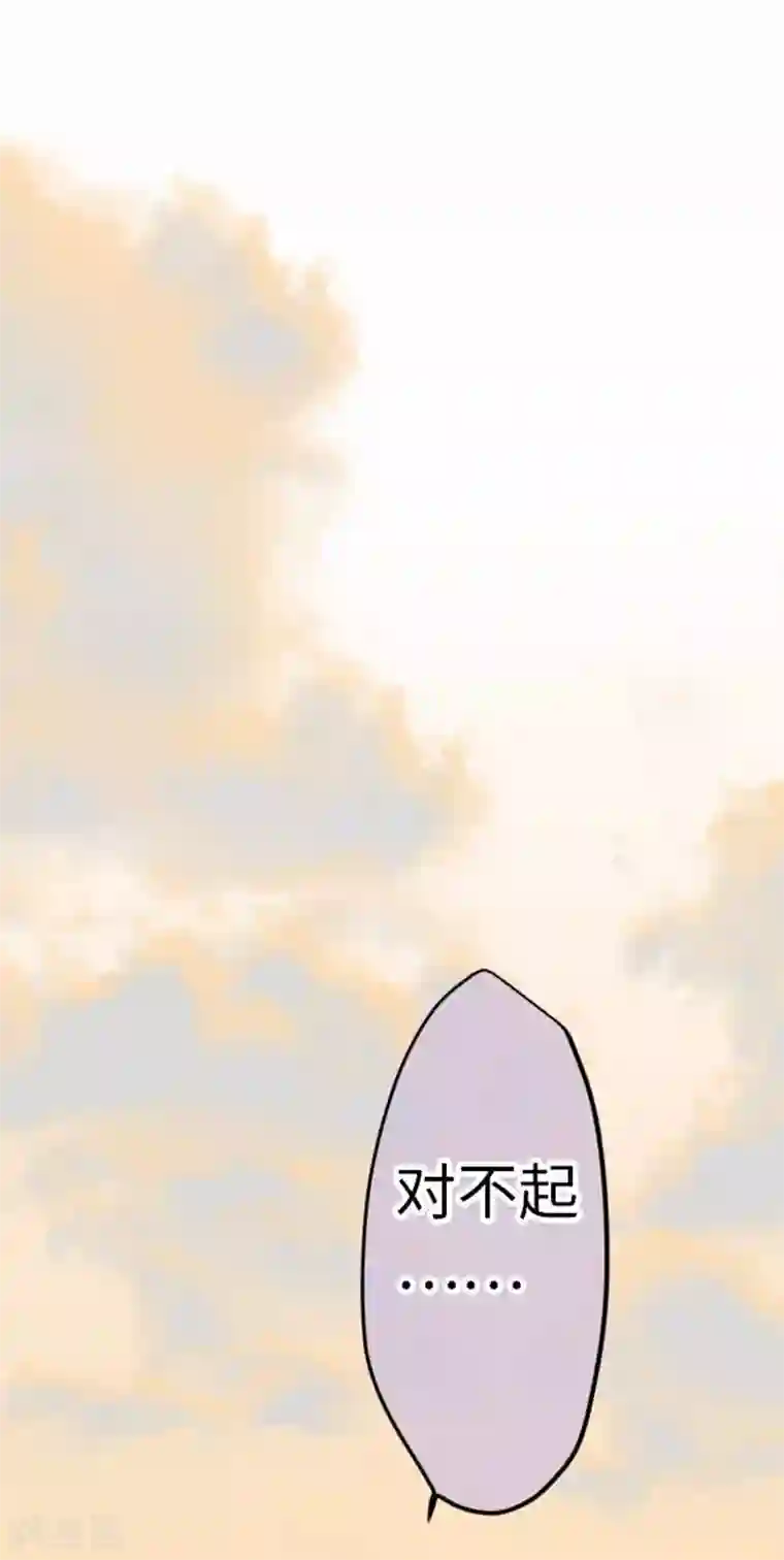 我的汪汪男友第94话 变化