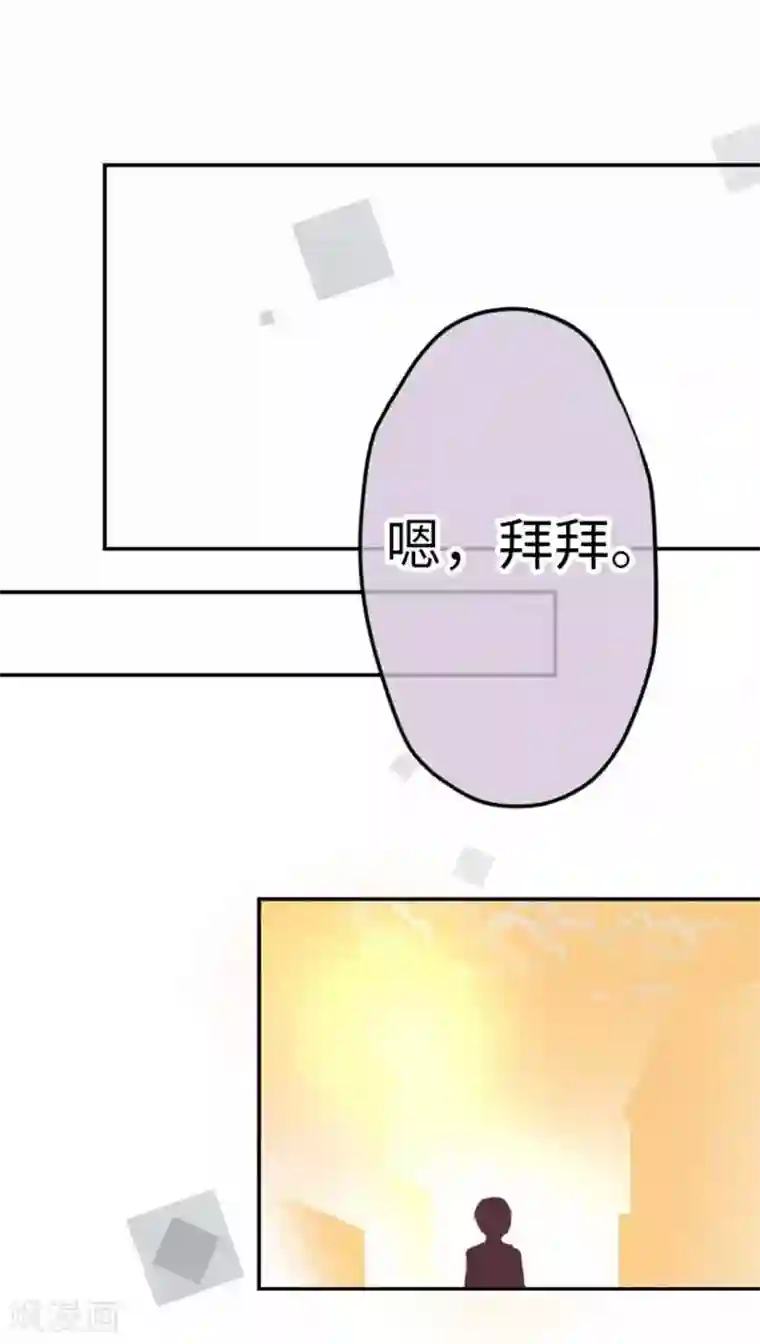 我的汪汪男友第94话 变化