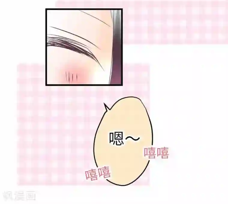 我的汪汪男友第96话 观点
