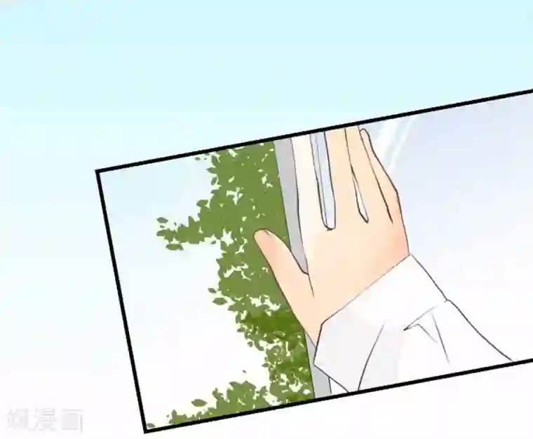 我的汪汪男友第97话 你幸福吗？