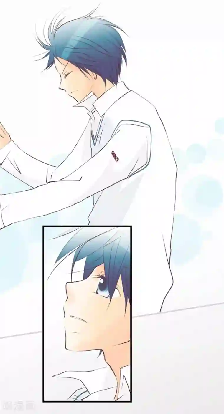 我的汪汪男友第97话 你幸福吗？