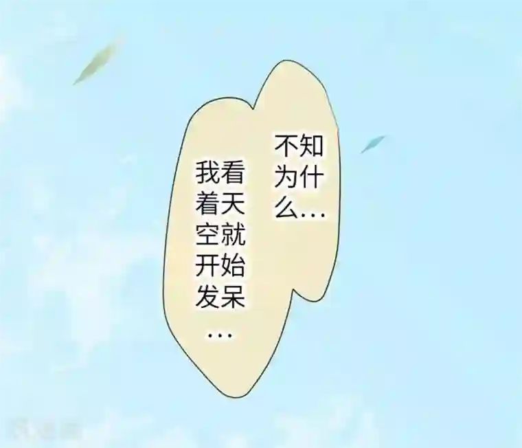 我的汪汪男友第97话 你幸福吗？