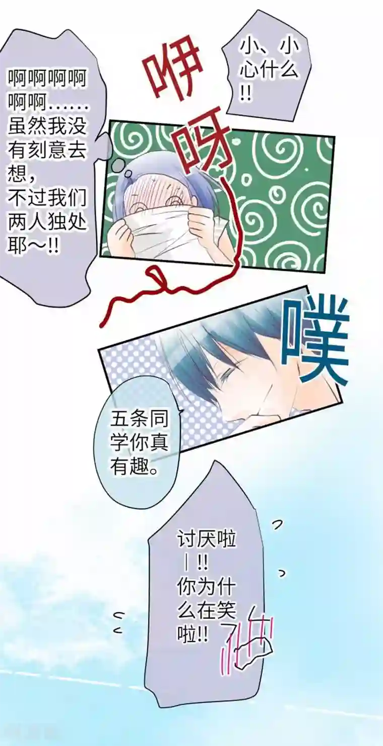 精灵去森林采药被触手的漫画最终话 一定要幸福哦！