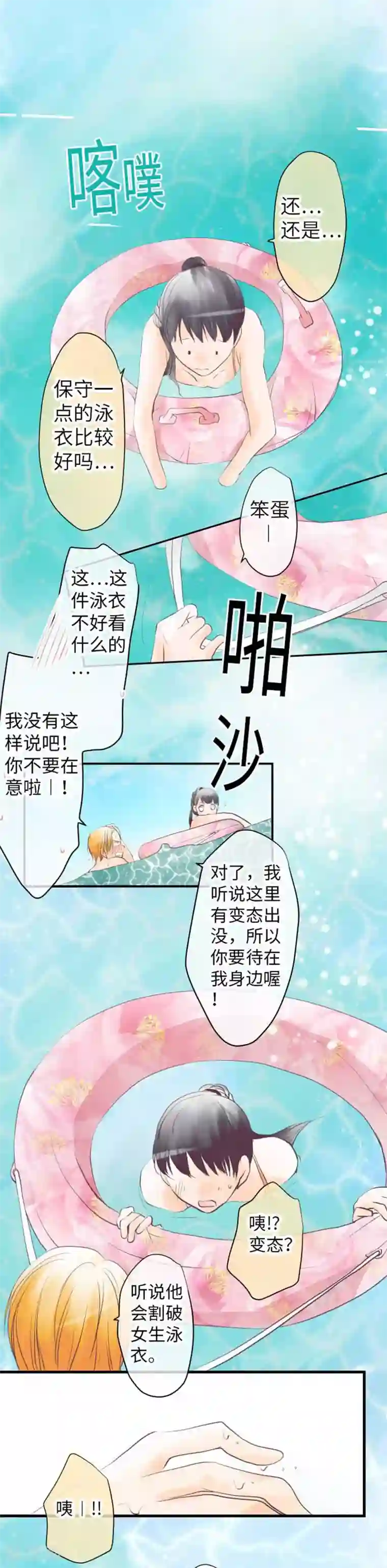 精灵去森林采药被触手的漫画最终话 一定要幸福哦！