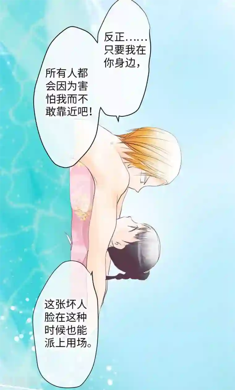 精灵去森林采药被触手的漫画最终话 一定要幸福哦！