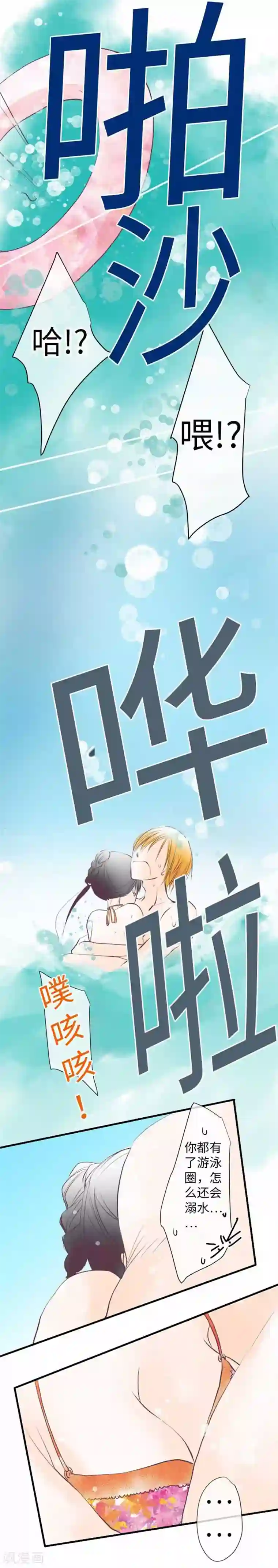 精灵去森林采药被触手的漫画最终话 一定要幸福哦！