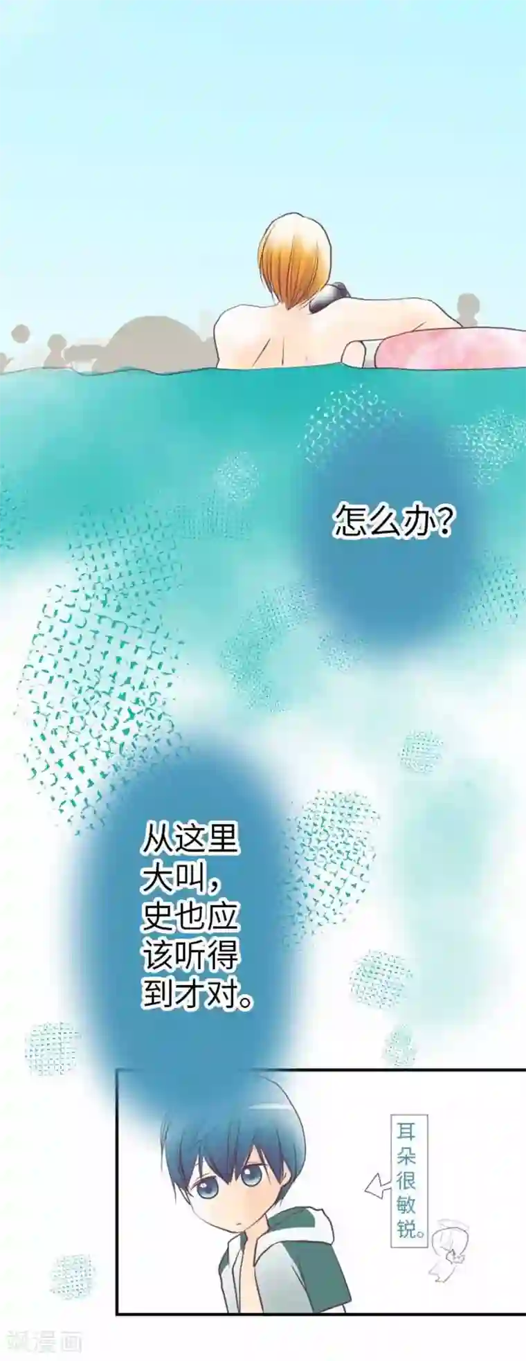 精灵去森林采药被触手的漫画最终话 一定要幸福哦！