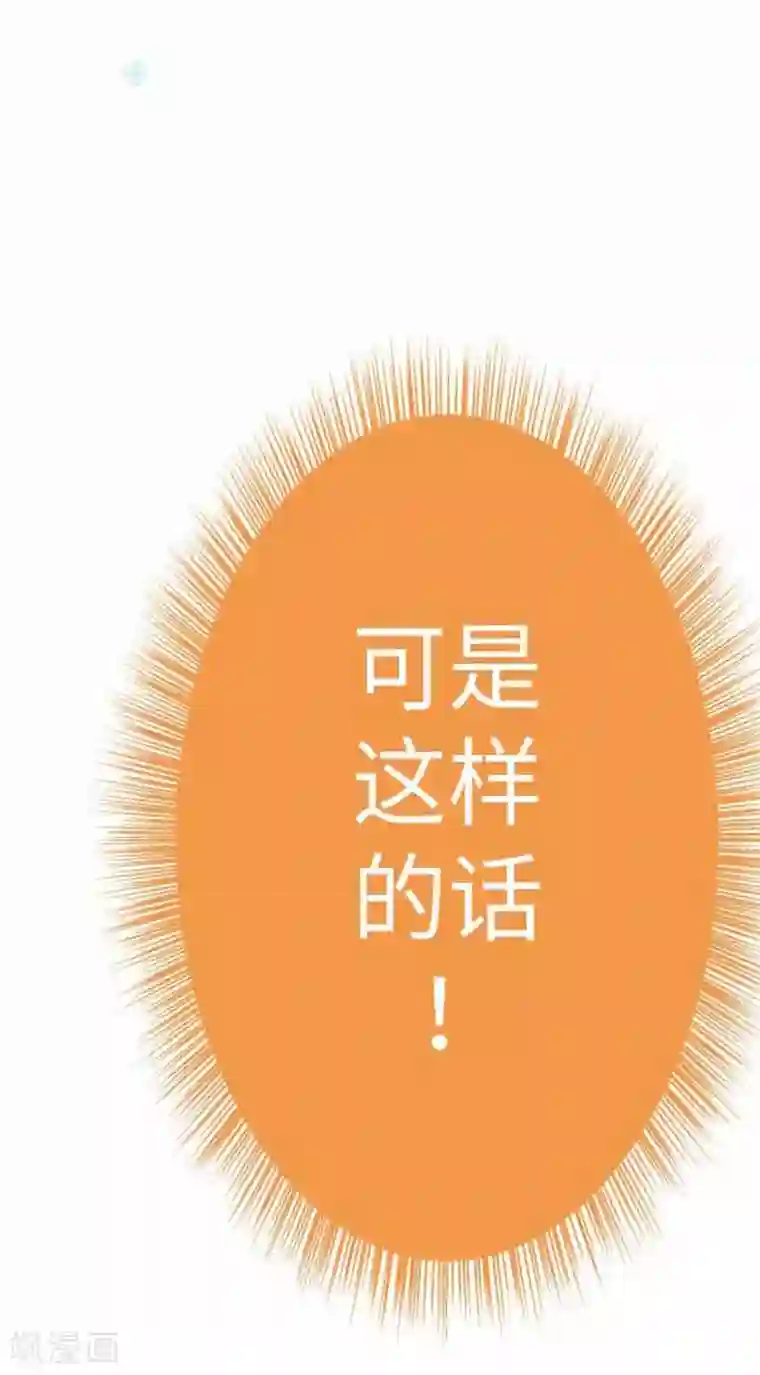 精灵去森林采药被触手的漫画最终话 一定要幸福哦！