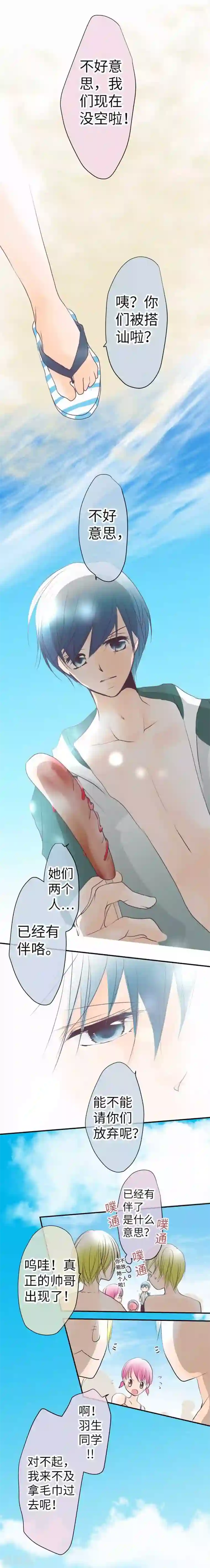 精灵去森林采药被触手的漫画最终话 一定要幸福哦！