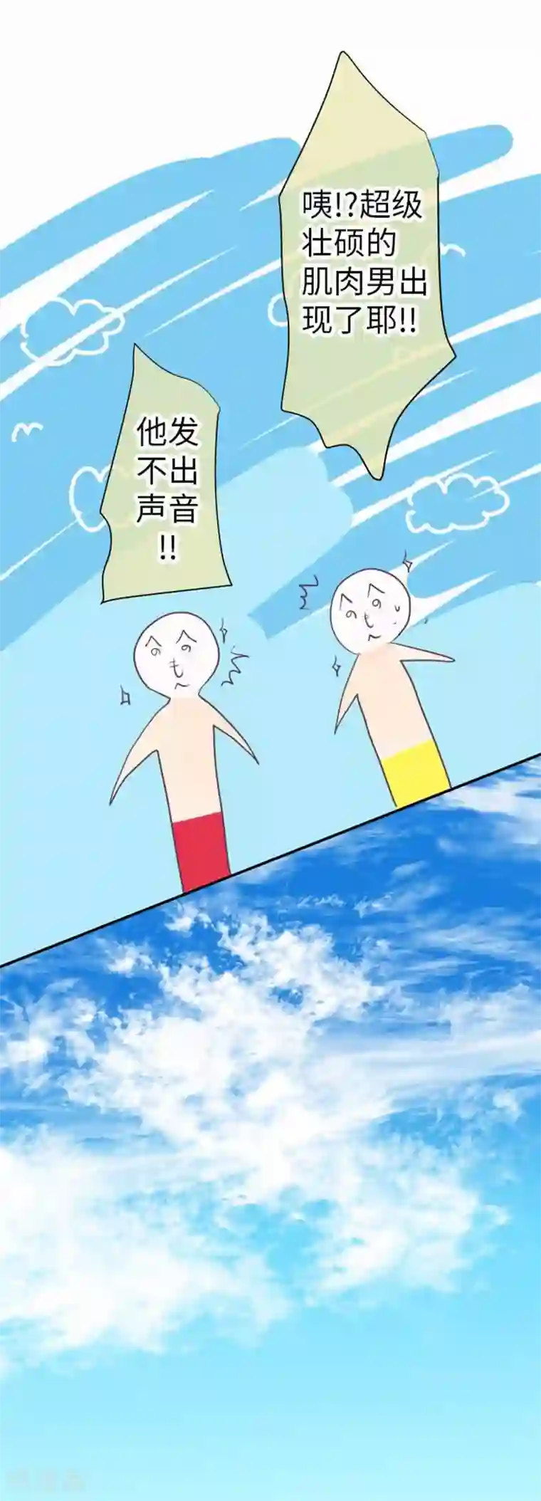 精灵去森林采药被触手的漫画最终话 一定要幸福哦！