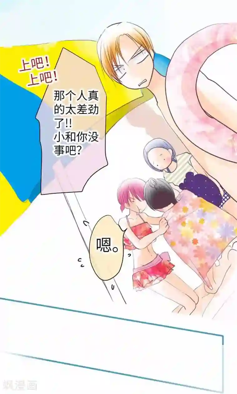 精灵去森林采药被触手的漫画最终话 一定要幸福哦！