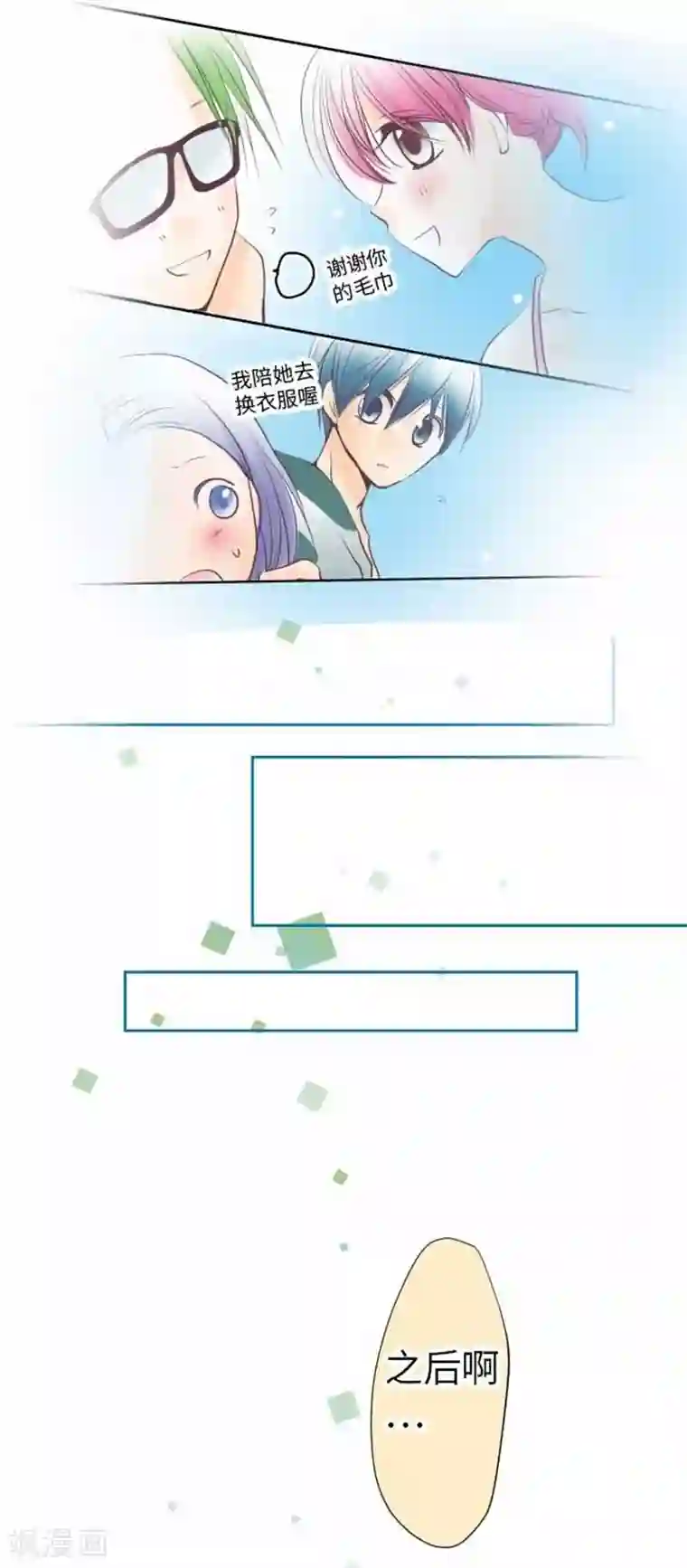 精灵去森林采药被触手的漫画最终话 一定要幸福哦！