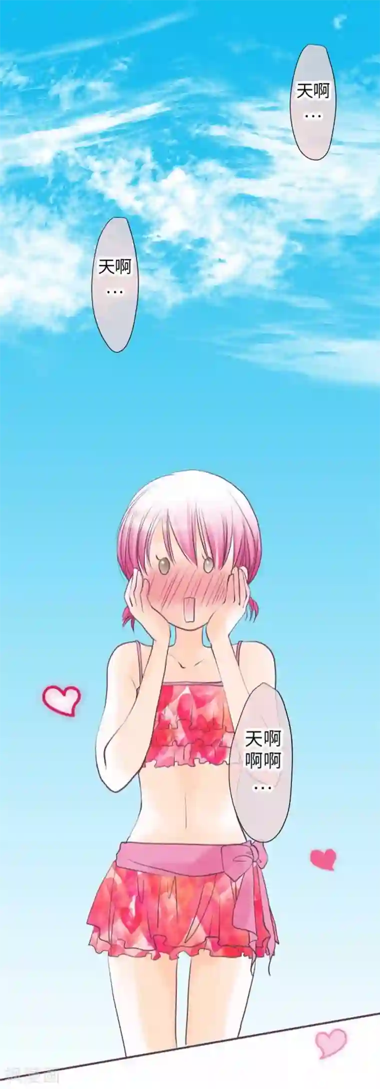 精灵去森林采药被触手的漫画最终话 一定要幸福哦！
