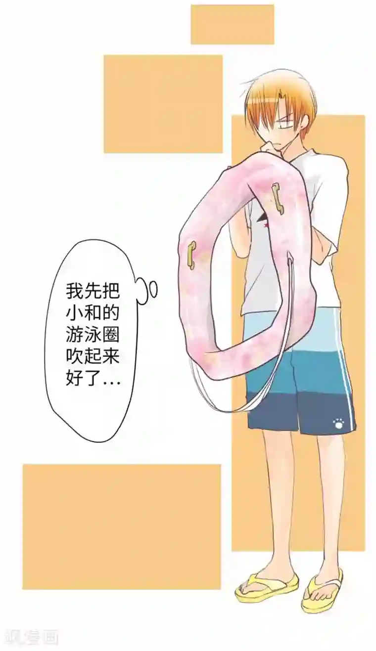 精灵去森林采药被触手的漫画最终话 一定要幸福哦！