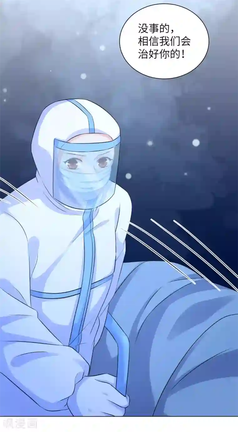 医者仁心,亘古不变全一话