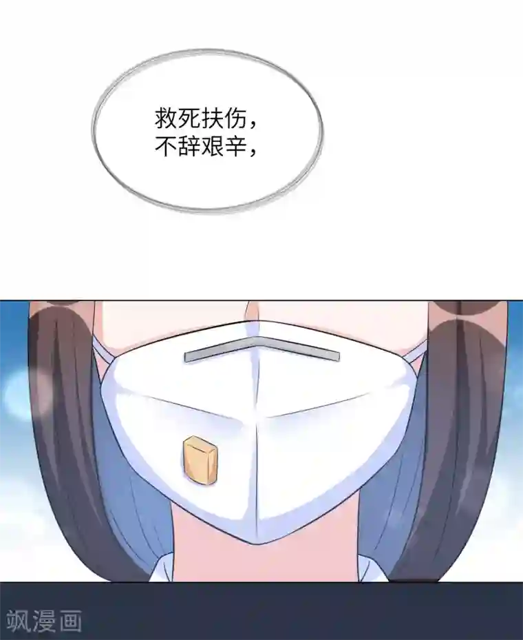 医者仁心,亘古不变全一话