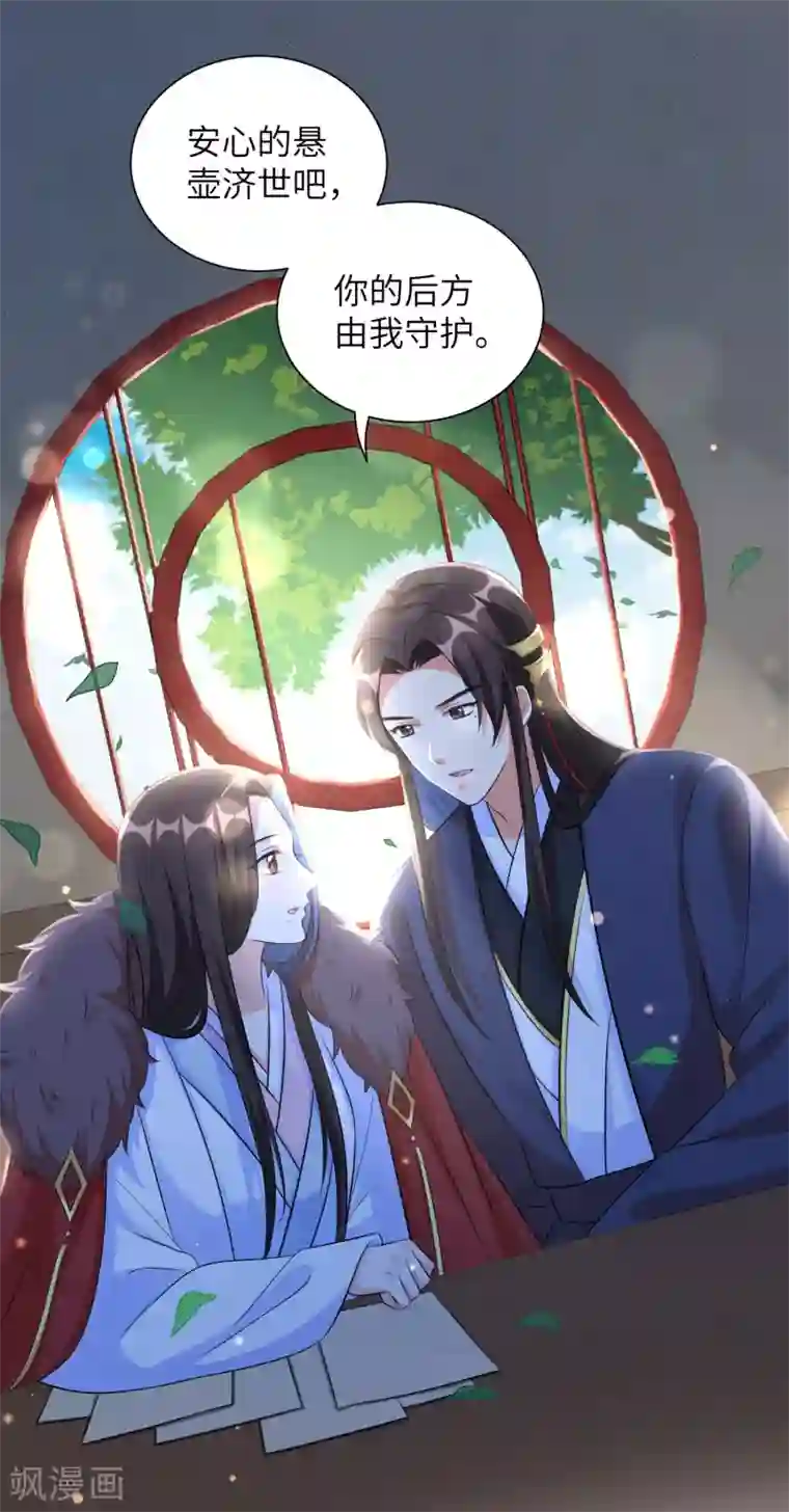 医者仁心,亘古不变全一话