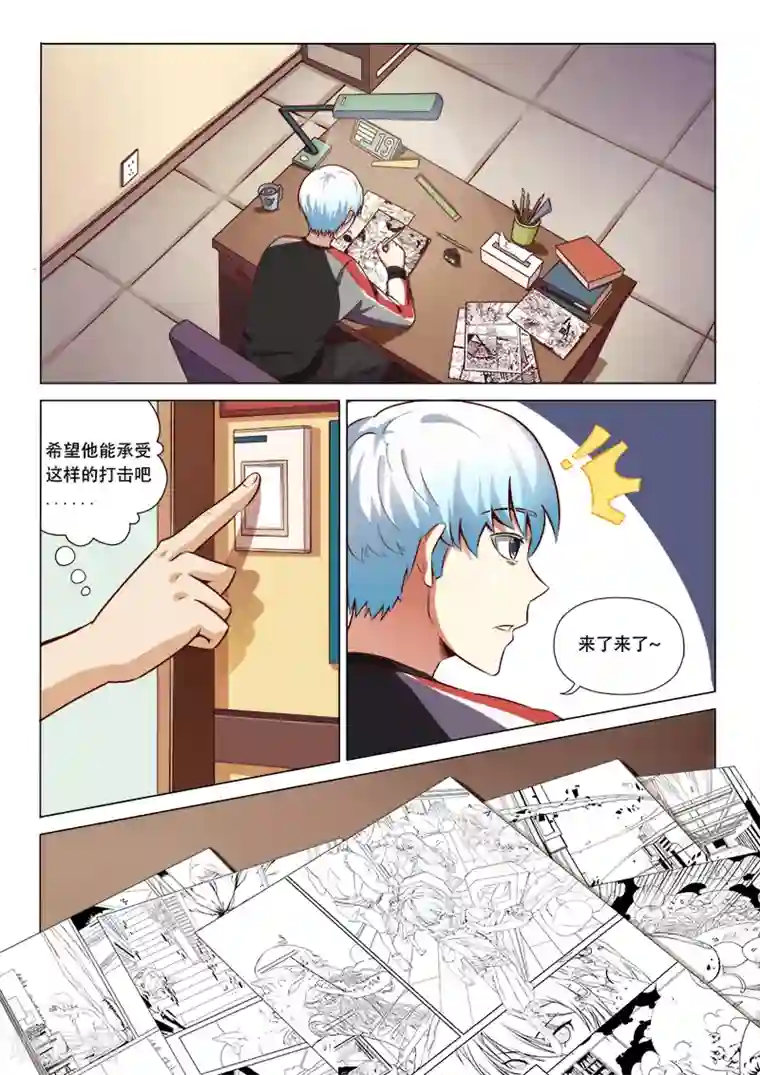 失业派对第1话 我失业了