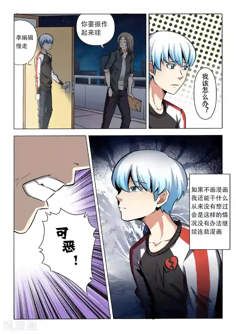 触手怪怀孕生虫h第1话 我失业了