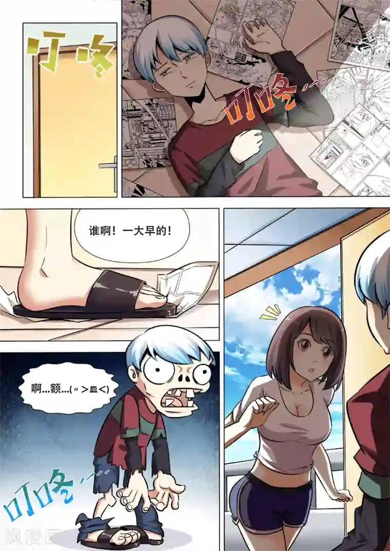 触手怪怀孕生虫h第1话 我失业了