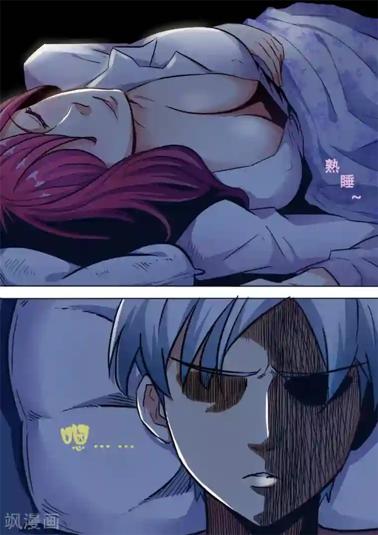 失业派对第5话 当然困了