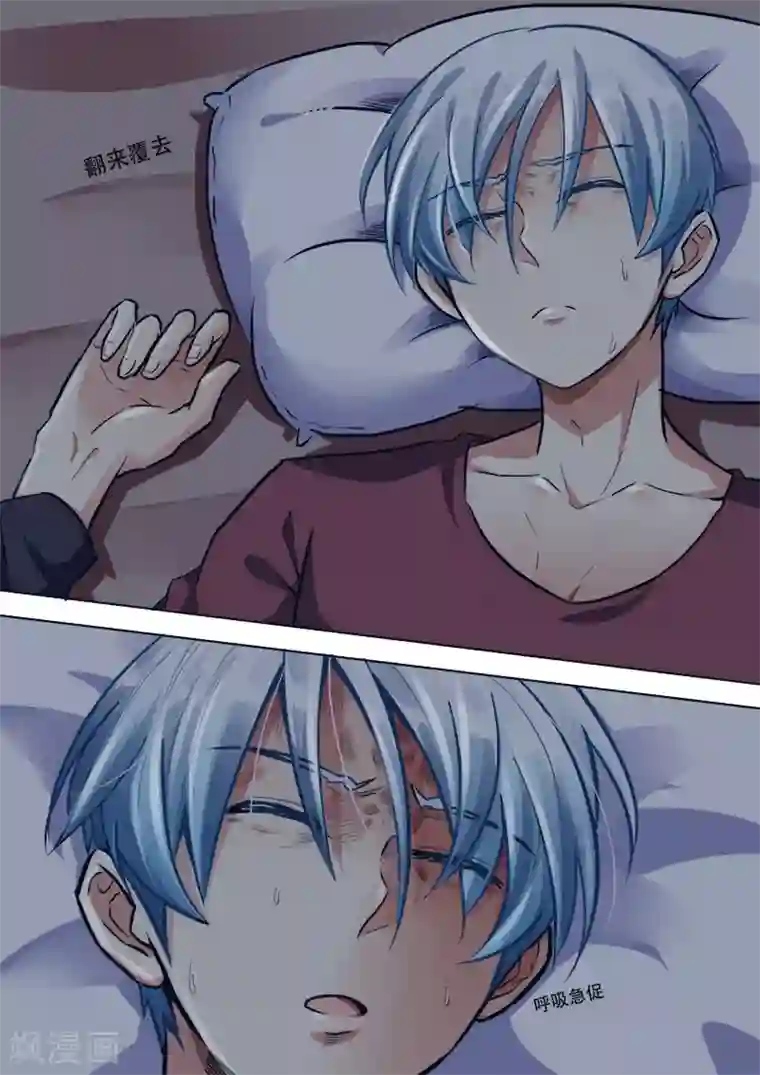 失业派对第6话 明日之前