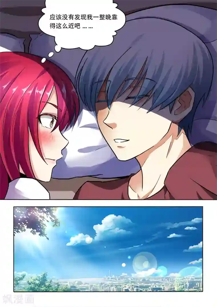 失业派对第6话 明日之前