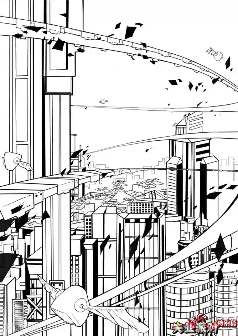 失业派对番外1 立迅手稿