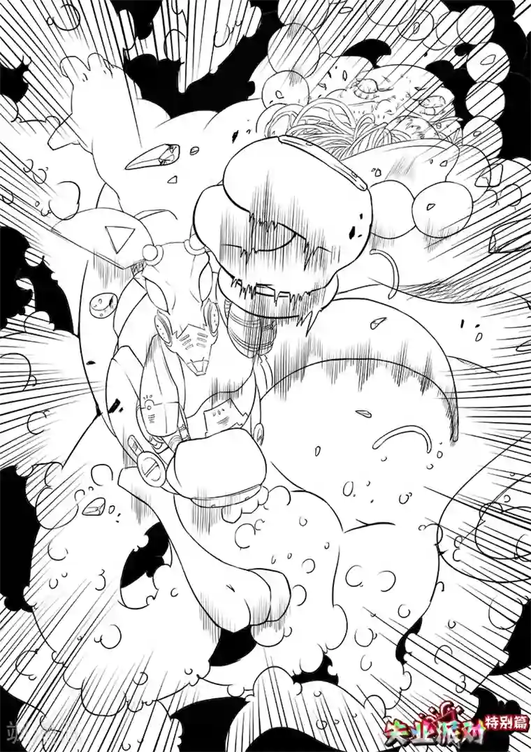 失业派对番外1 立迅手稿