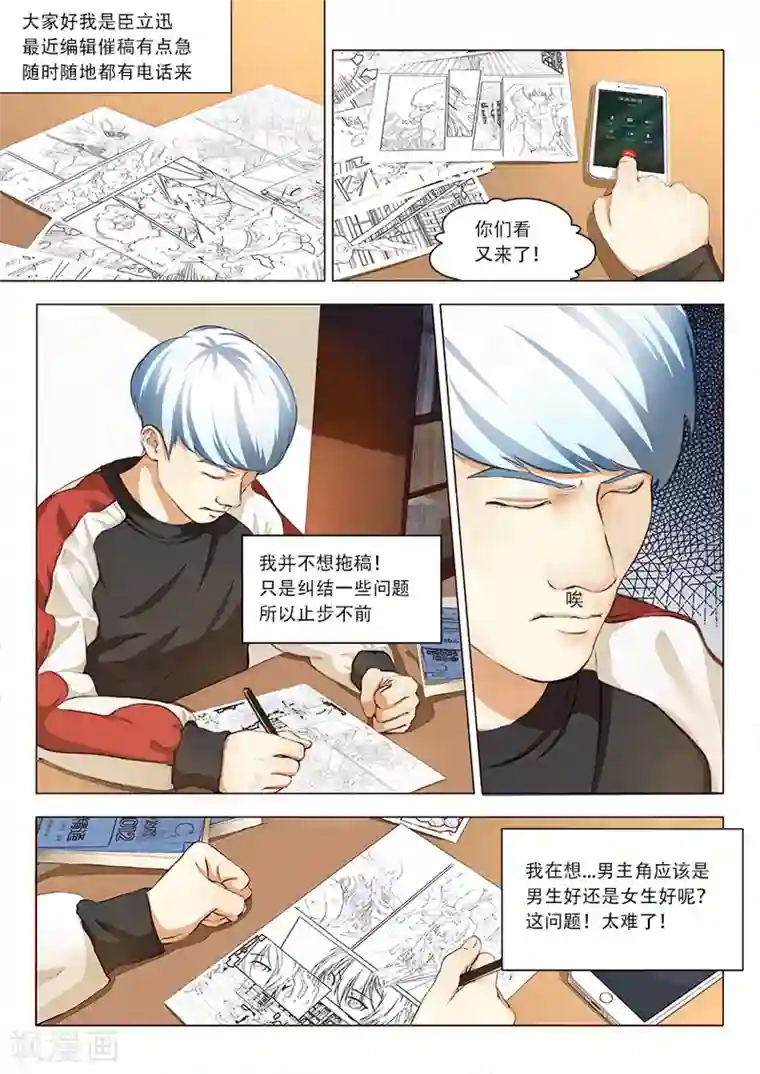 失业派对番外2 真人版