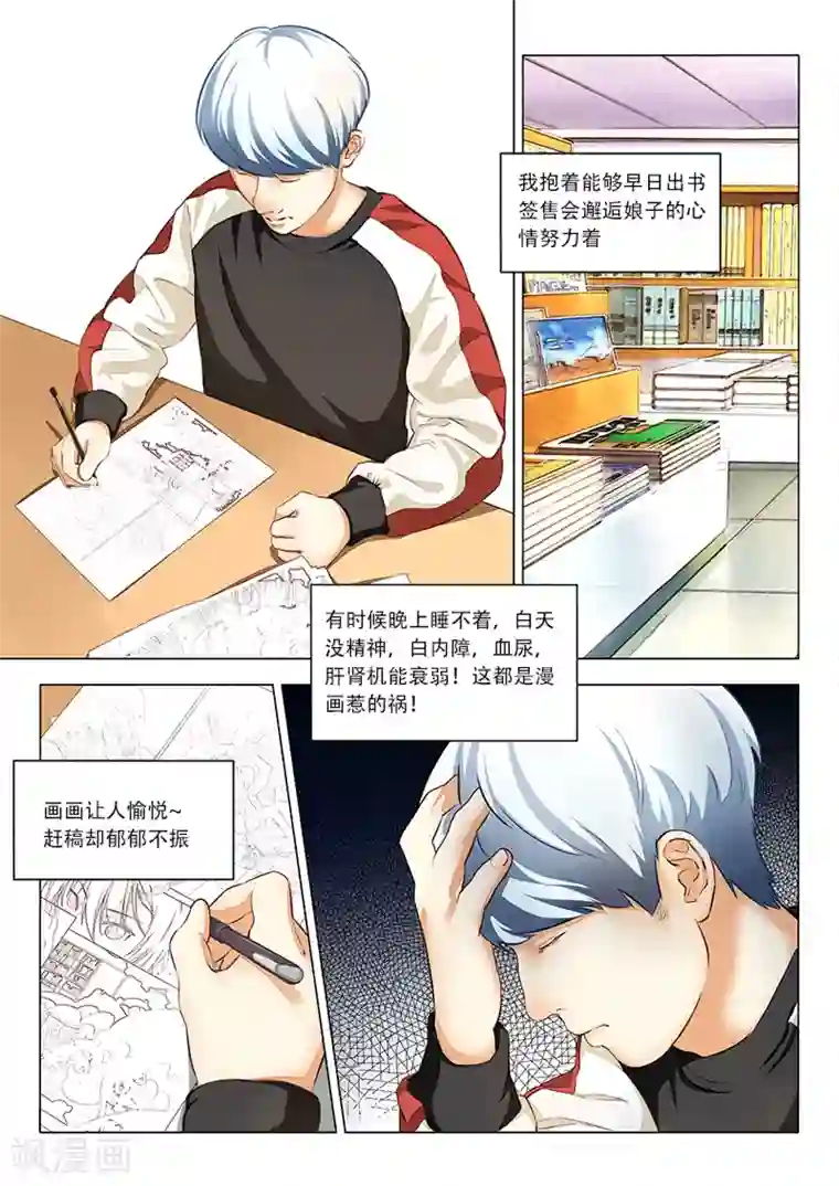 失业派对番外2 真人版