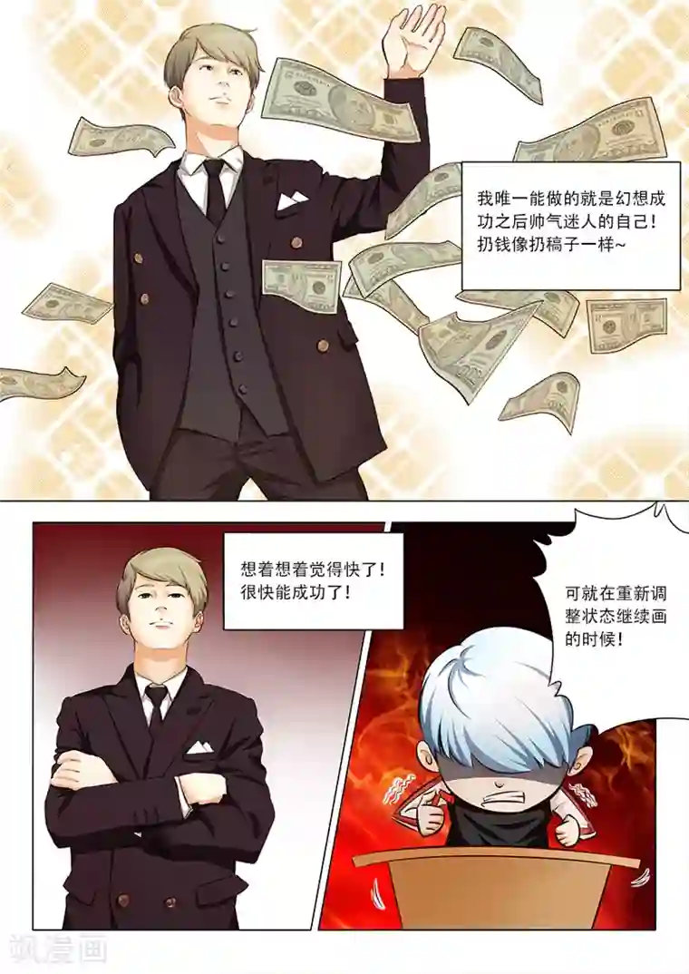 失业派对番外2 真人版