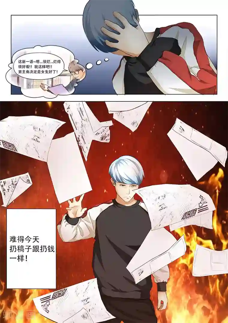 失业派对番外2 真人版