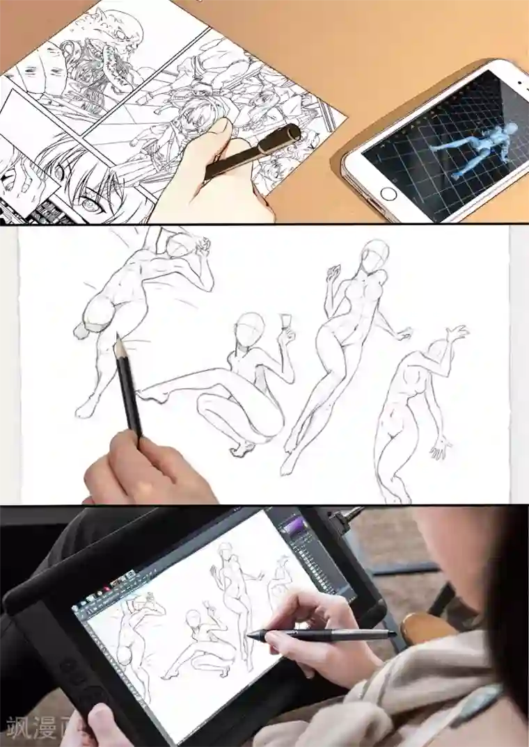 失业派对番外2 真人版