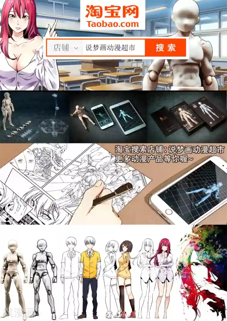 失业派对番外2 真人版