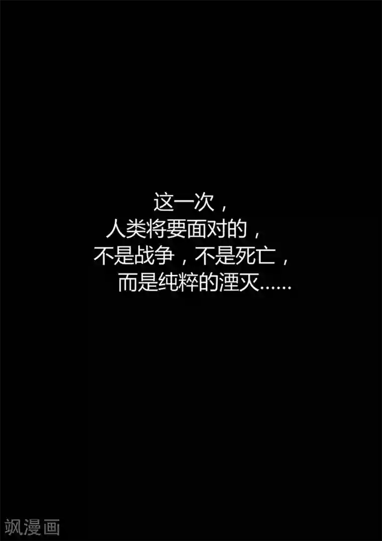 倾听者 Listener预告