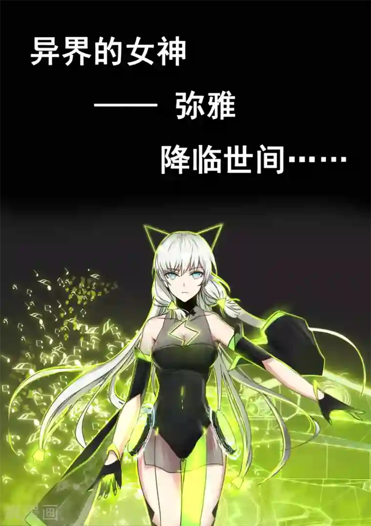 倾听者 Listener预告